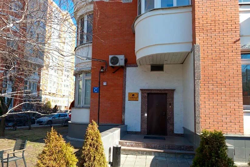 Компания