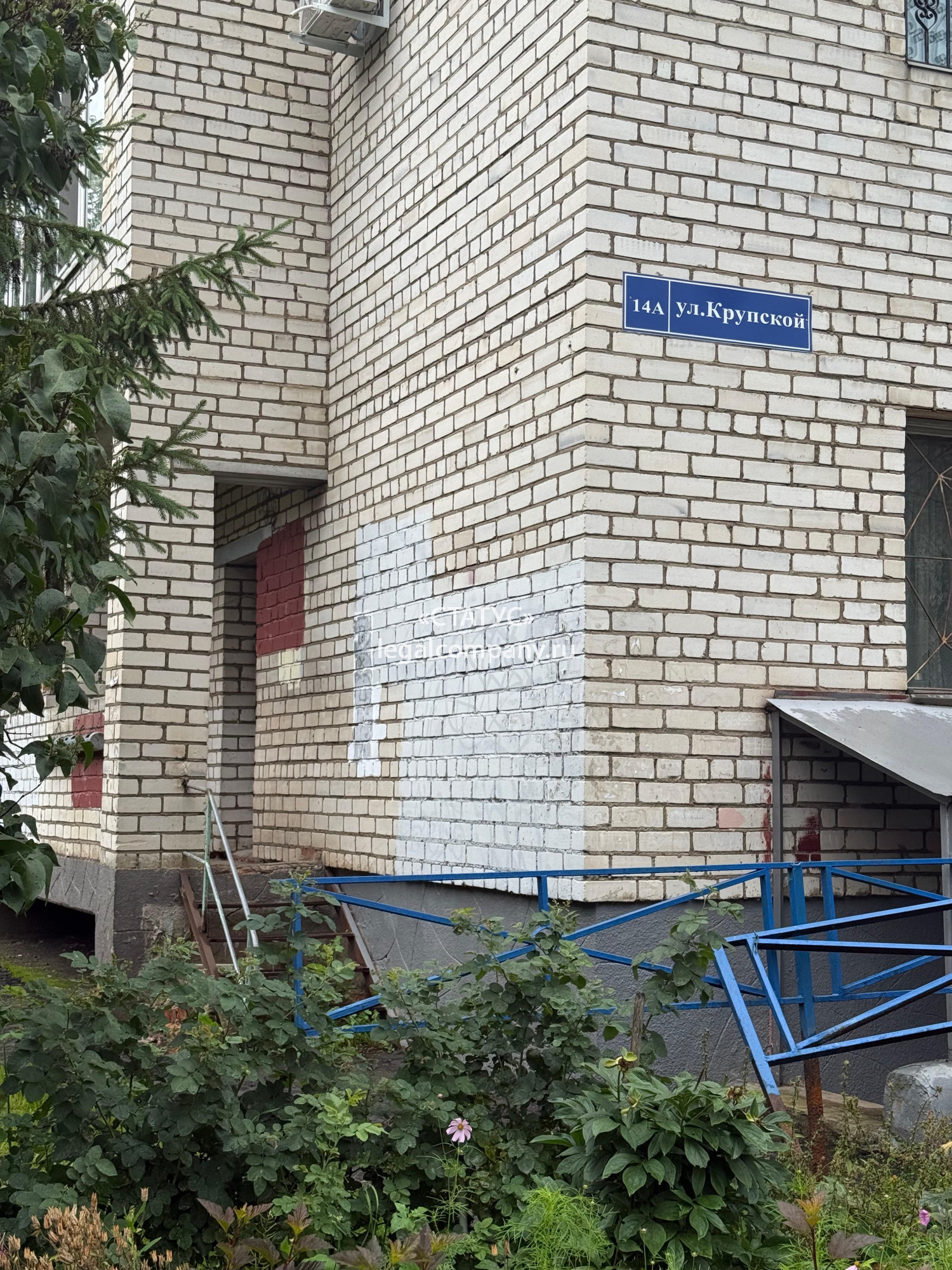 МО, г. Лобня, Крупской, д. 14а
