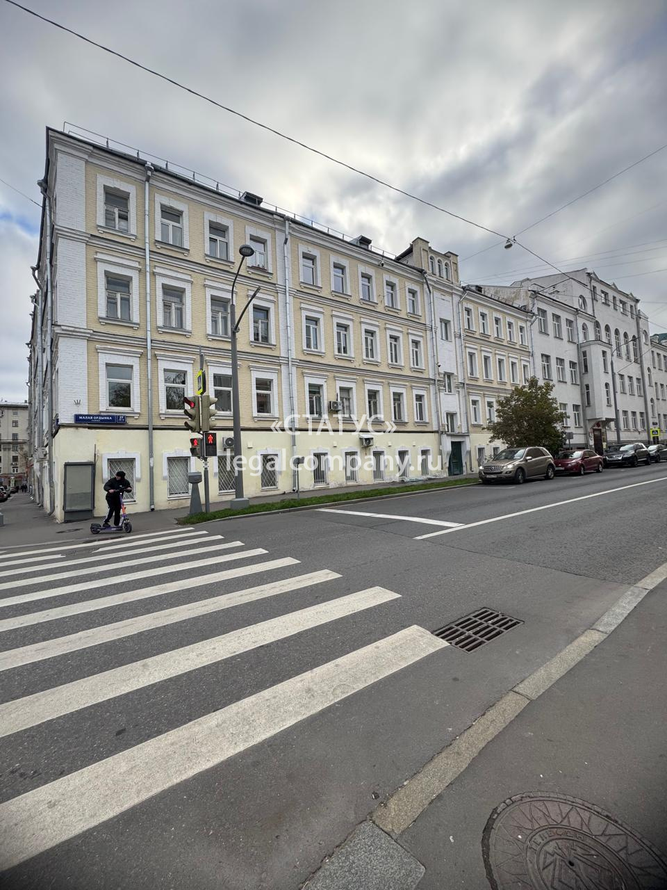 Москва, ул. Малая Ордынка, д.27/5-3, стр.I