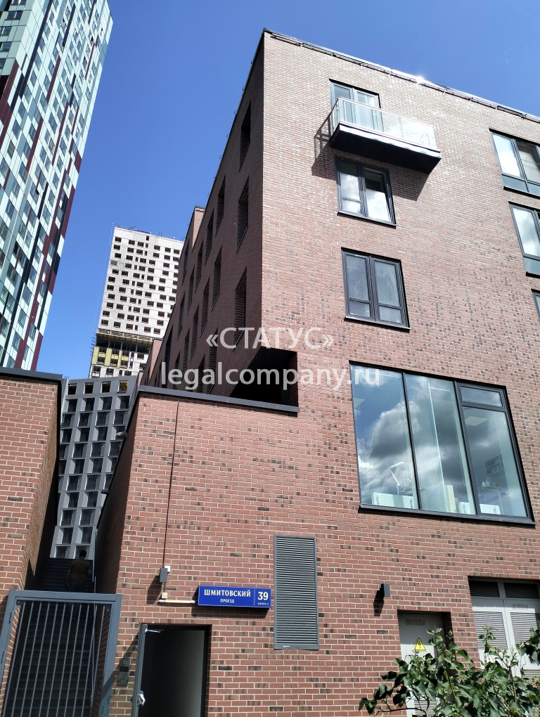 Москва, Шмитовский проезд, д.39, корп.2