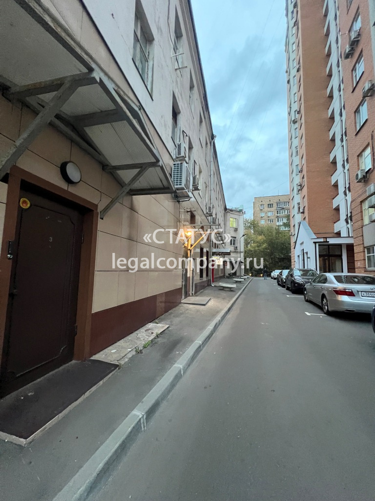 Москва, пер. Красина, д.15, стр.1