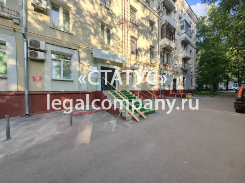 Москва, Бронницкий пер., д.2