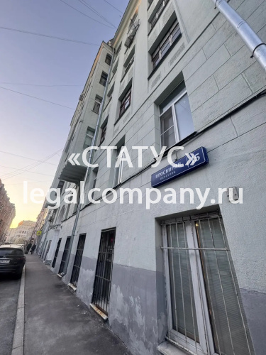 Москва, Просвирин переулок, д. 15