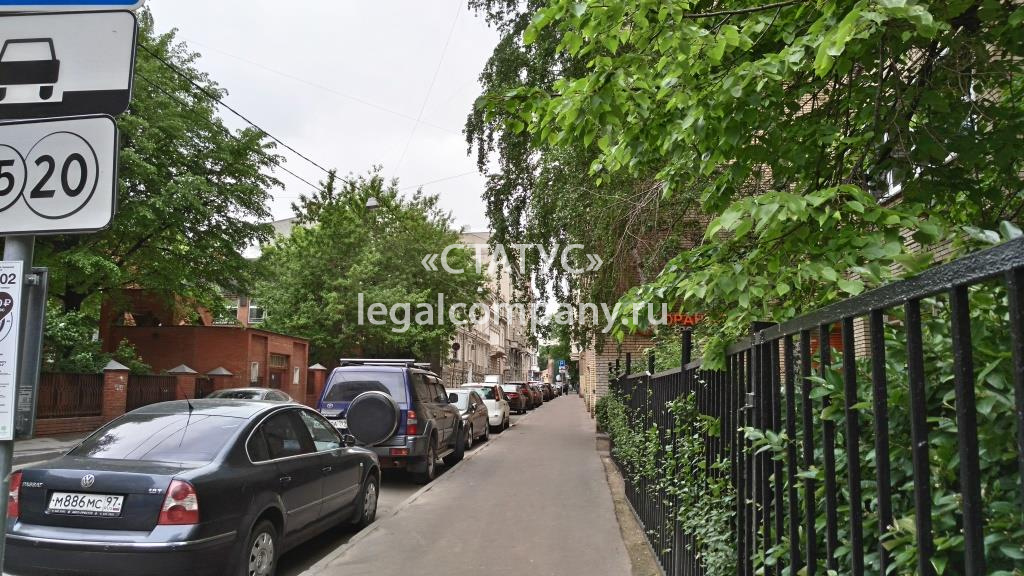 Москва, Староконюшенный переулок, д.26