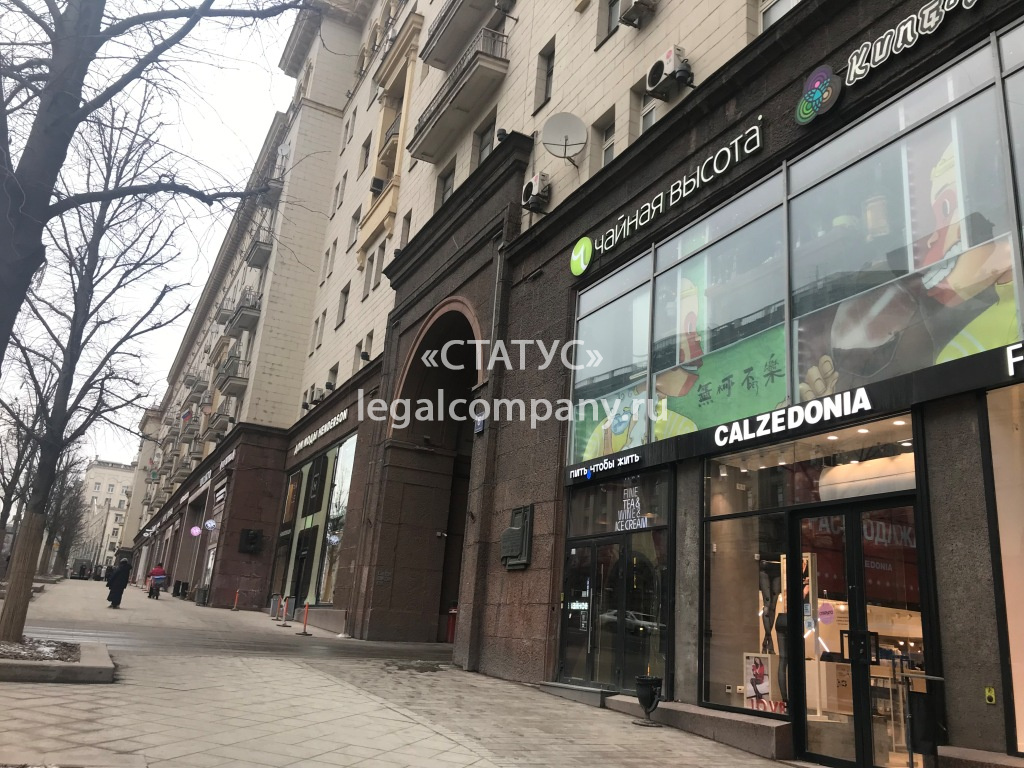 Москва, ул.Тверская, д.6, стр.5