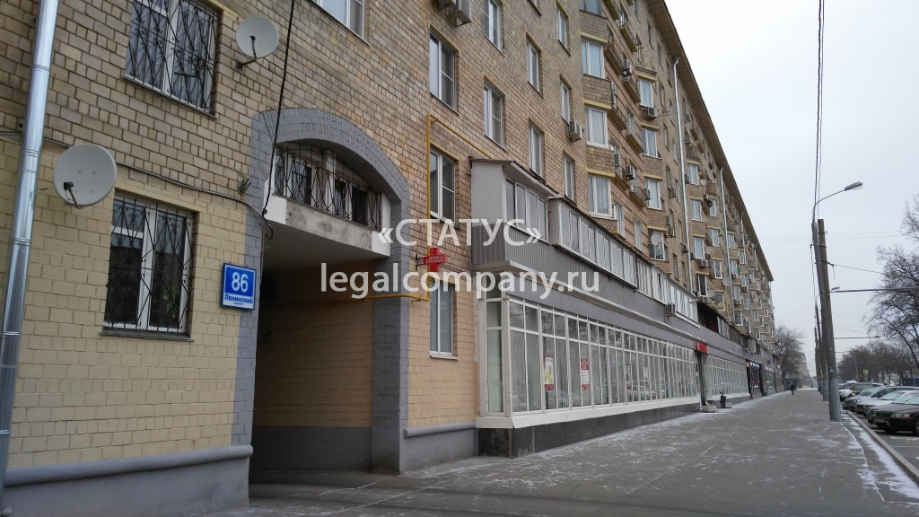 Москва, Ленинский проспект д.86