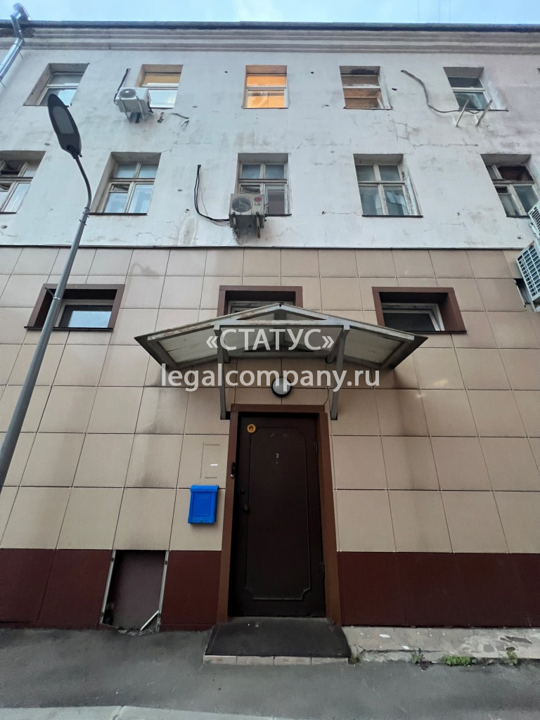 Москва, пер. Красина, д.15, стр.1