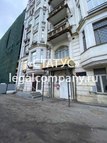 Москва, ул. Новая Басманная, д.10, стр.1