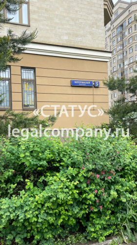 Москва, Мичуринский пр-т 5
