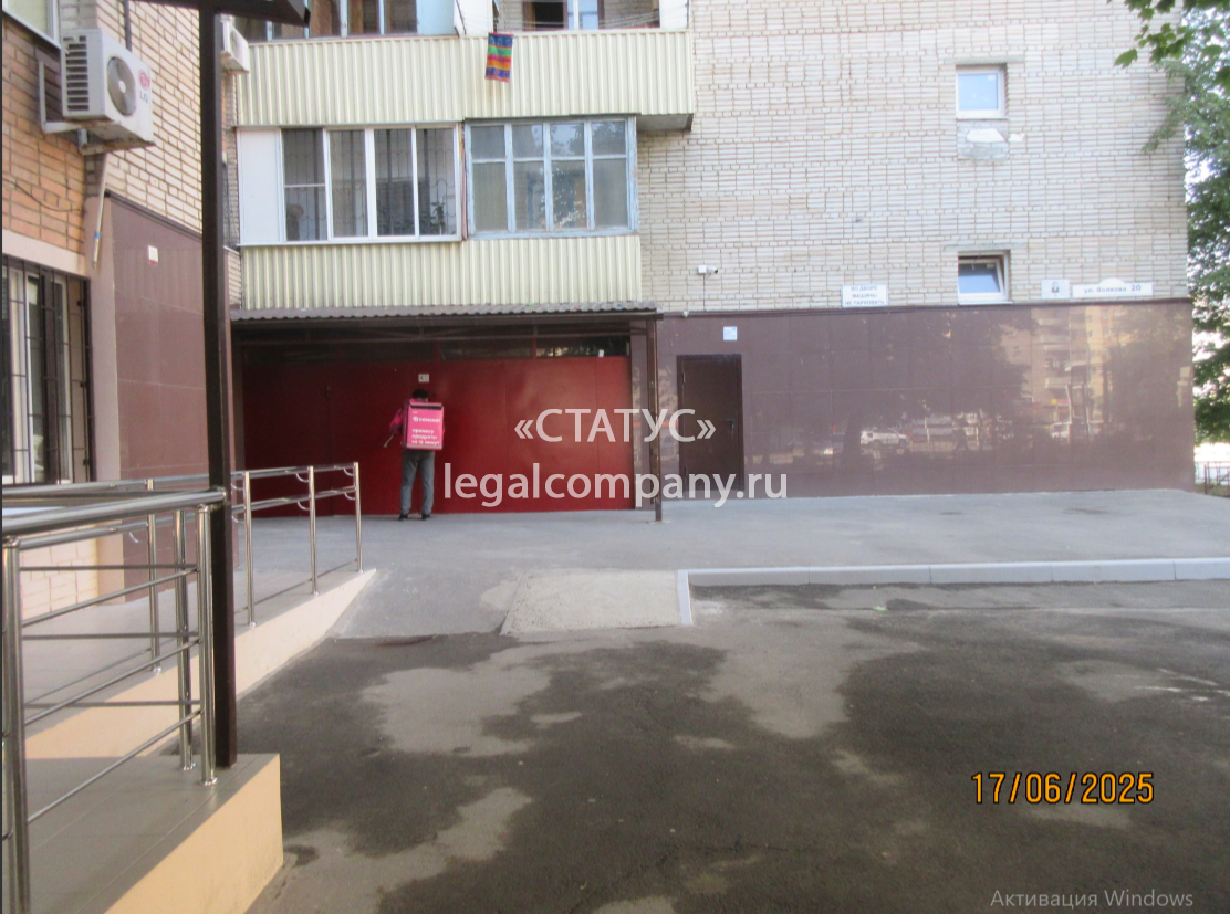 Ростов-на-Дону, ул. Волкова, д. 20