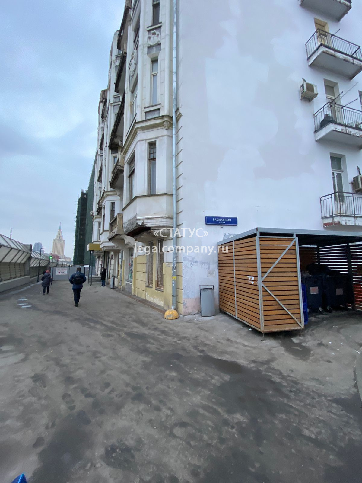 Москва, ул. Новая Басманная, д.10, стр.1