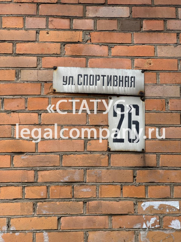 МО, г Лыткарино, ул Спортивная, дом 26